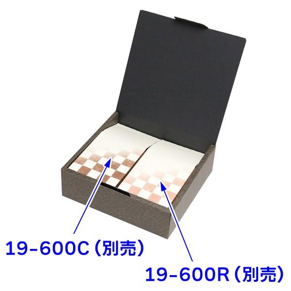 ギフトボックス）アラカルト S/100枚入（20-715） : 箱の店 - 通販