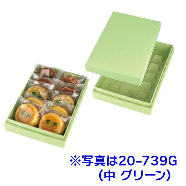 ギフトBOXフリー 特小 グロスホワイト/100枚入（20-736W）の画像