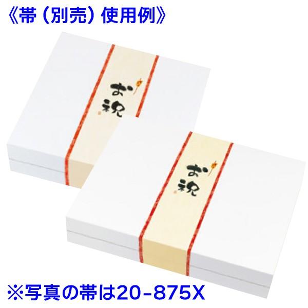 ギフトBOXフリー 特小 グロスホワイト/100枚入（20-736W）の画像