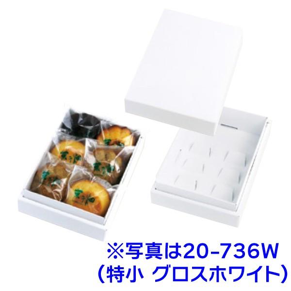 ギフトBOXフリー 大 クリーム/50枚入（20-740C）の画像