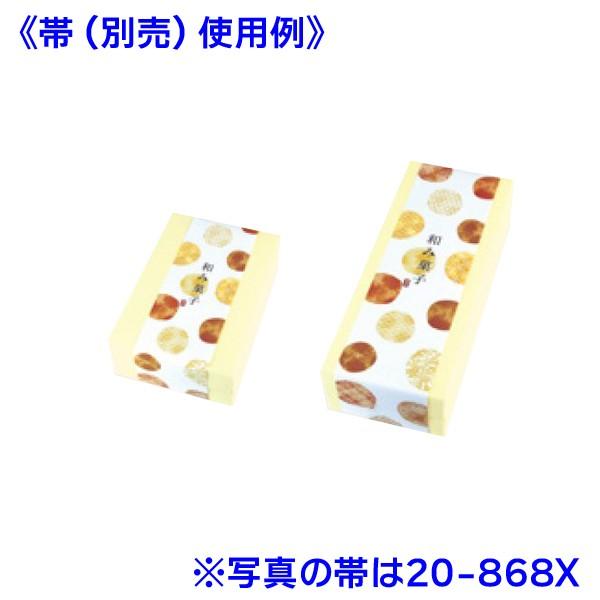 ギフトBOXフリー 大 クリーム/50枚入（20-740C）の画像