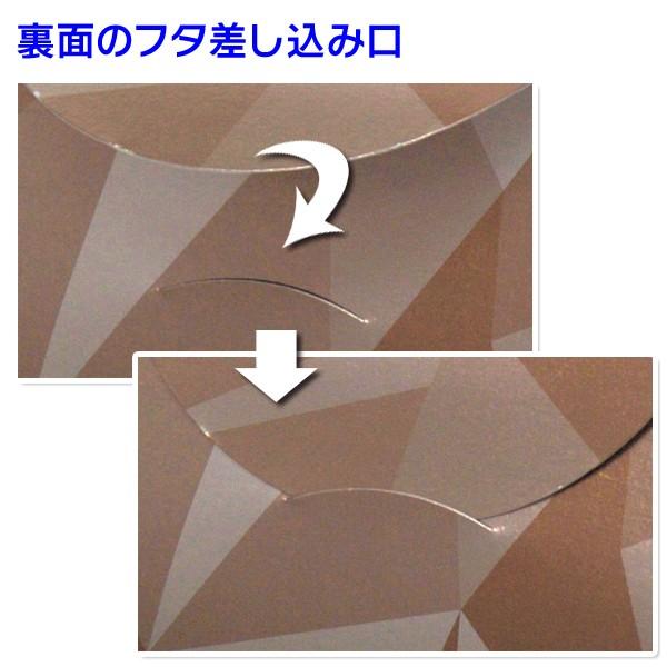 袋型ギフトボックス）ミロワール ピンク M/200枚入（20-776P） : 箱の