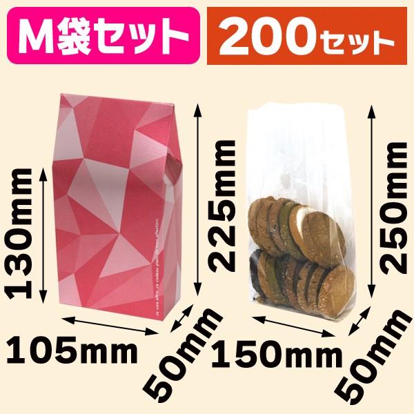 （袋型差し上げ物ボックス席）ミロワール サクラ色 M 袋仕掛ける/200枚入（20-776PA） 文具、ステーショナリー-ラッピング用品