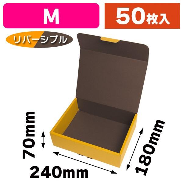 （ギフトボックス）コンビネーションギフト M/50枚入（20-796）