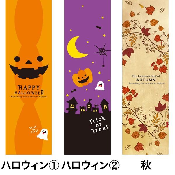 ハロウィン柄　半幅帯　小袋帯 楽天市場】半幅帯 正絹 ハロウィン リバーシブル 帯 西陣織
