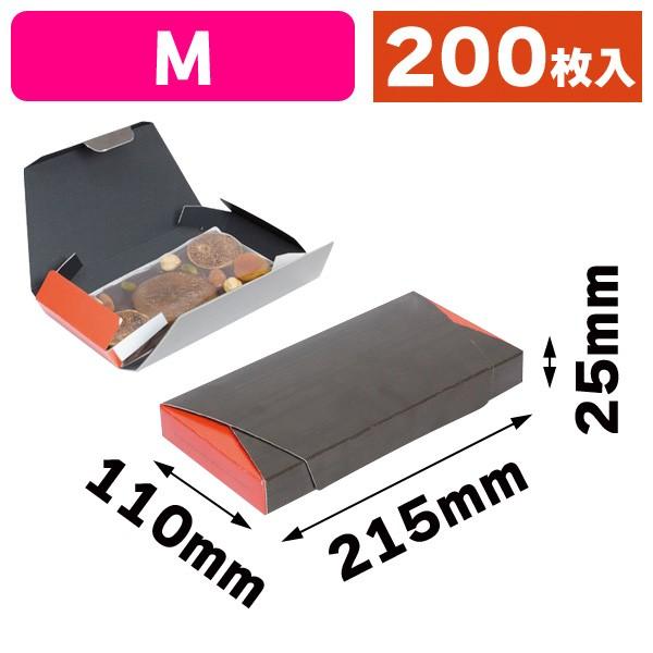 タブレットショコラ M/200枚入（20-971）