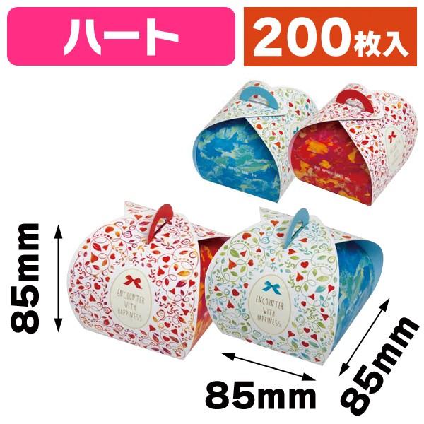 ミニバルーンBOX ハート/200枚入（20-980）