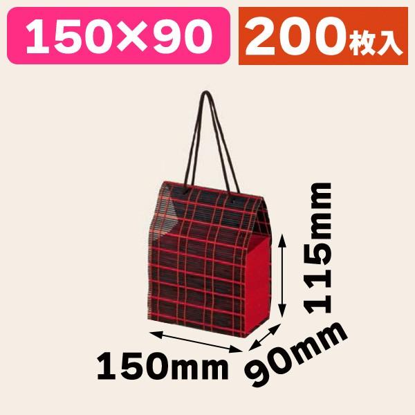 スダレバッグ 読み合わせる/200個入（AH-04604） ラッピング用品-ギフト袋-キッチン、日用品、文具
