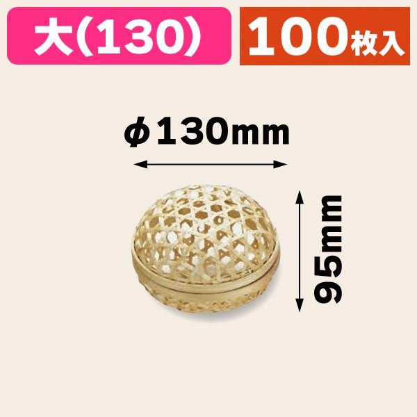 リピート多数 在庫あり MV9U8U80TLO 型番:MV9U8U80TLO