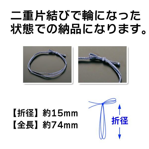 ラッピング用ゴム紐）平彩ゴム中（全8色）/50本入（AH-19821-28） : 箱