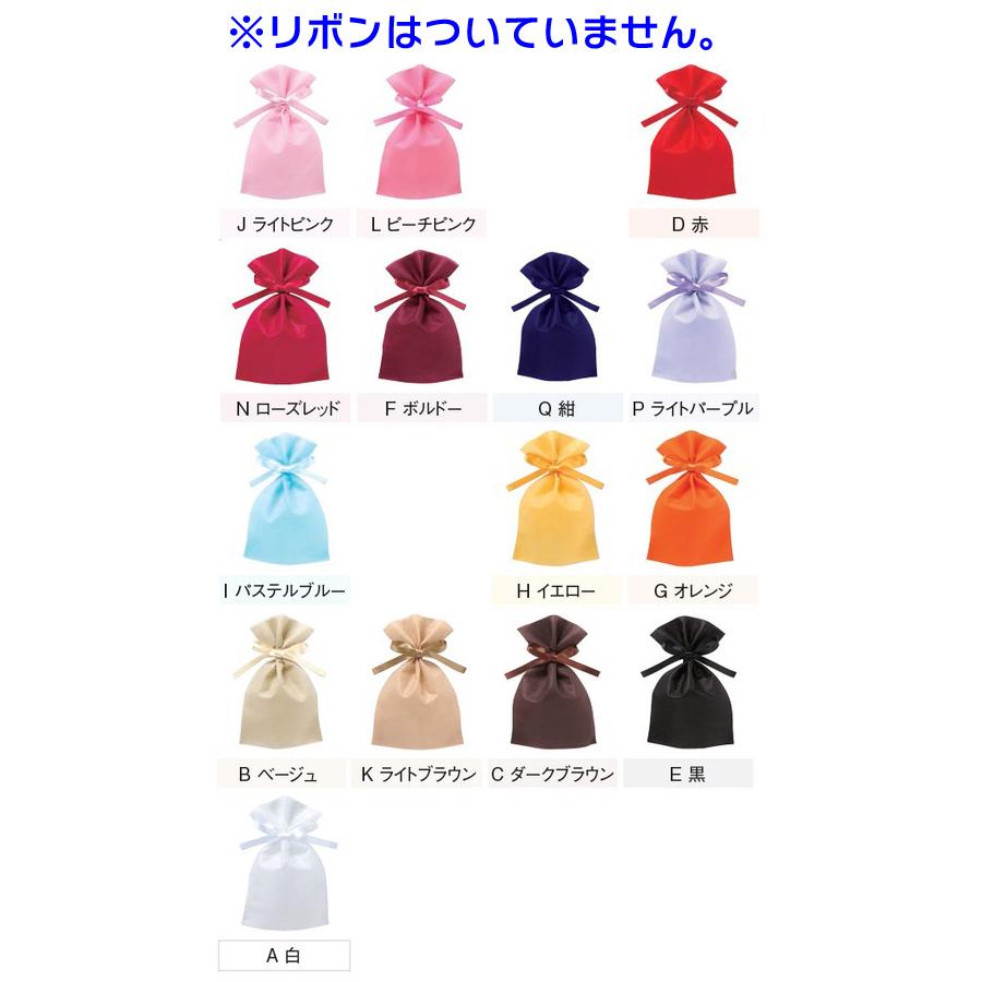 不織布平袋）ソフトバッグ平袋S/100枚入（ALS-103） : 箱の店 - 通販