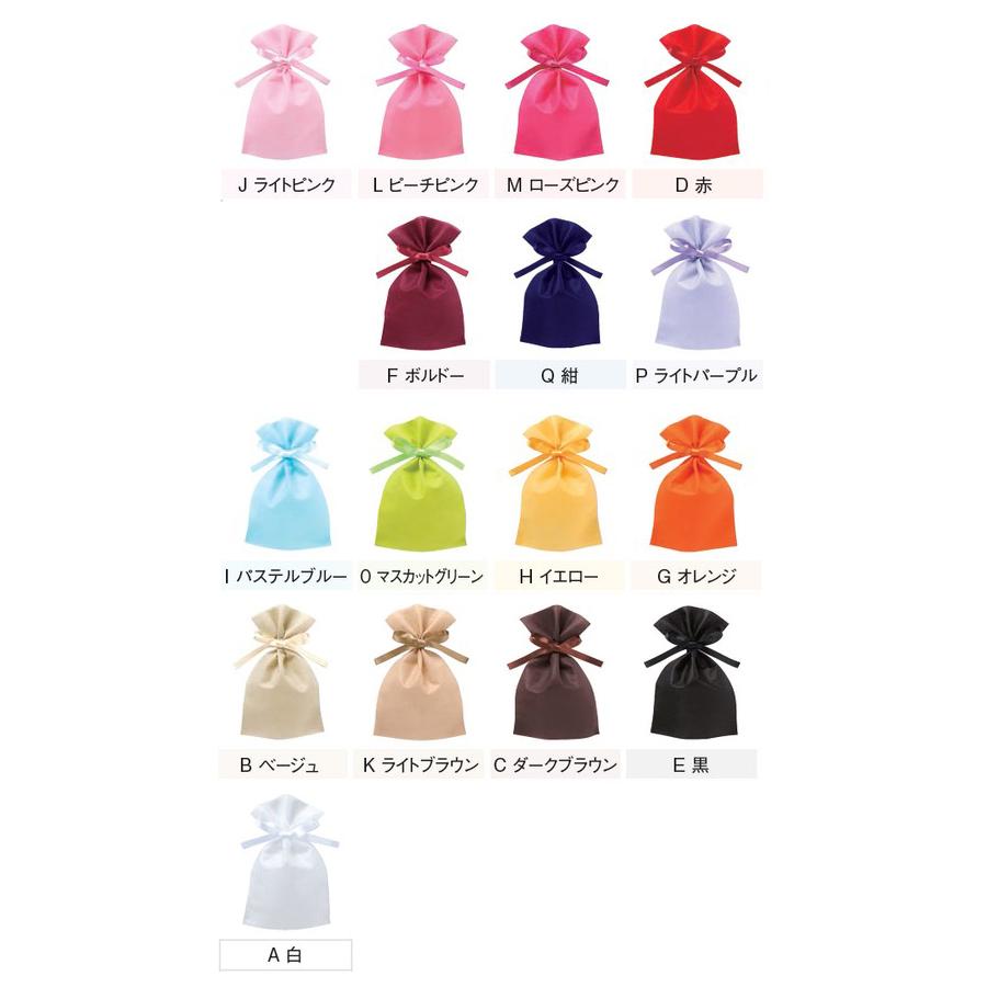 不織布巾着袋）ソフトバッグ2穴巾着M/100枚入（ALS-124） : 箱の店
