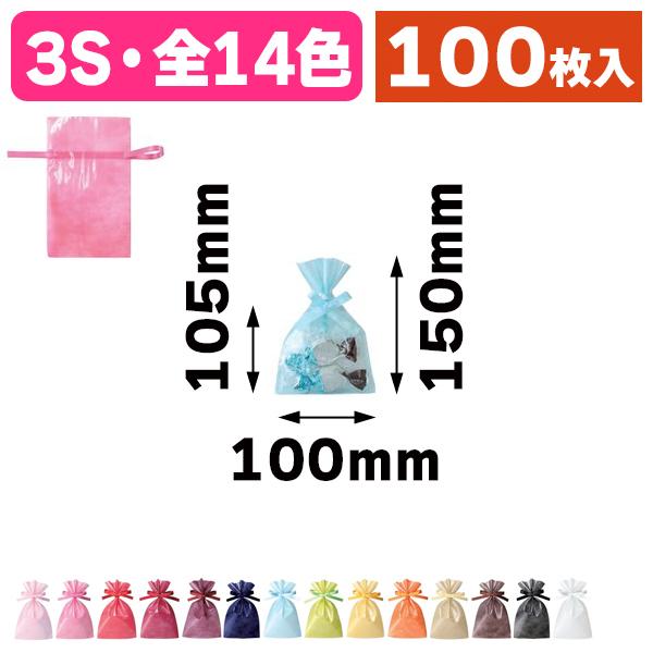 不織布巾着袋）ソフトバッグクリア2穴巾着 3S/100枚入（ALS-161） : 箱