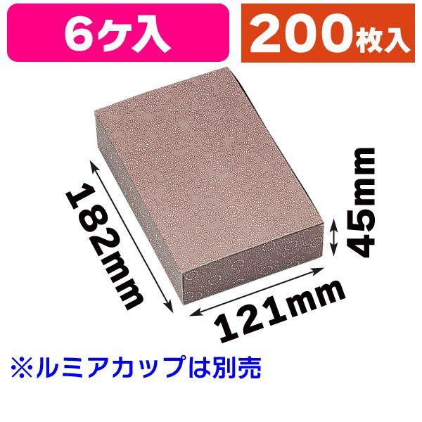 （和菓子の箱）ルミアサービス箱6個用花柄/200枚入（AZ-028）