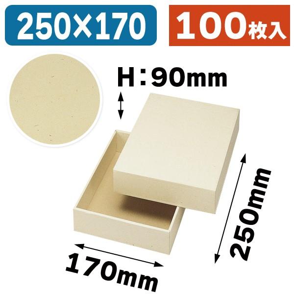 サンフレッチェ広島 ジャージ 美品 ㊗️2025シーズン最終順位4位