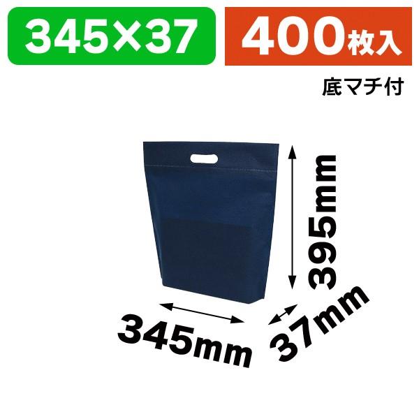 （仏事用）不織布 小判抜き 紺/400枚入（BT-113）