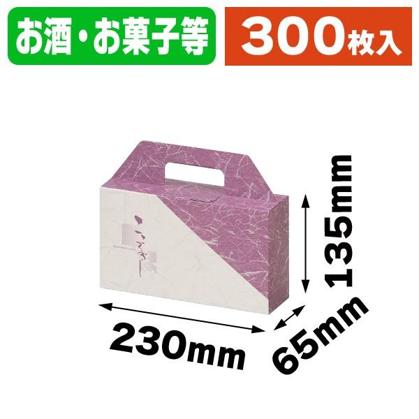 （仏事用）志 お茶・お菓子箱/300枚入（BT-55）