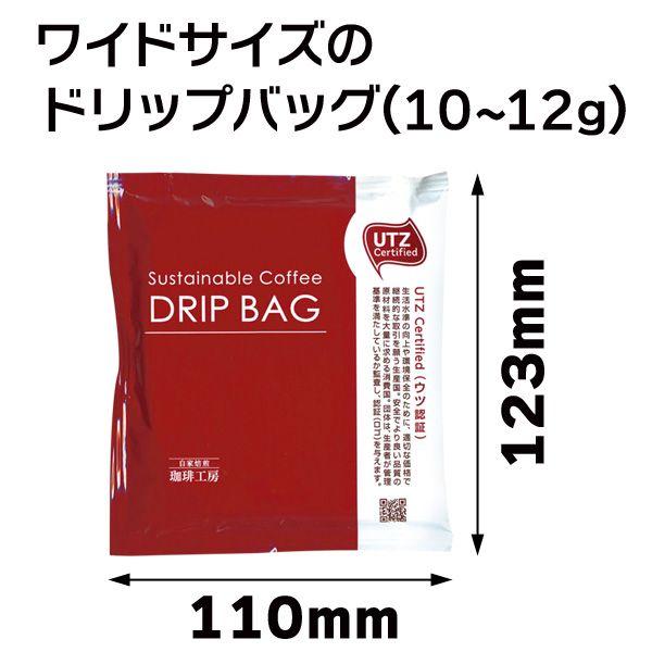 コーヒー用ドリップバッグギフト箱3Pワイド/100枚入（COT-141） : 箱の