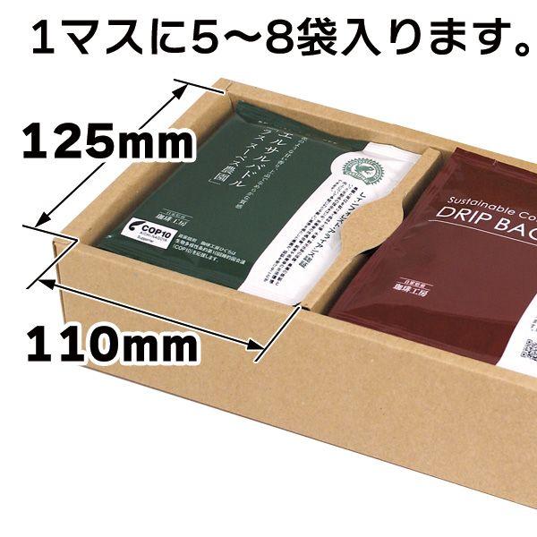 りそうのコーヒー　14袋入り×4箱セット りそうのコーヒー14袋入り4箱セット risou no Coffee 14包入: