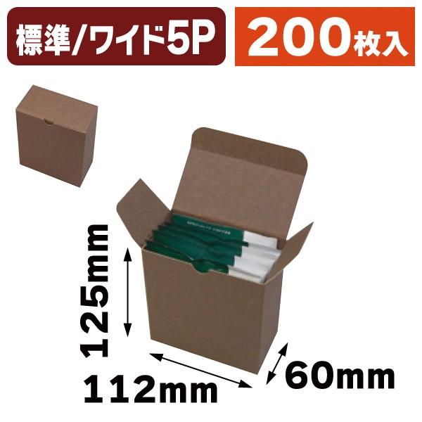 ドリップバッグケース 5P/200枚入（COT-145）