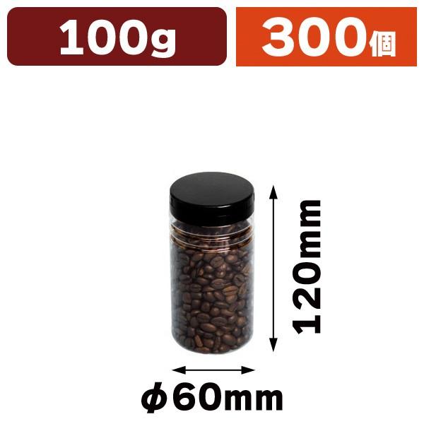 透明ペット容器)TP112 円筒ブロー100 蓋/黒/300個入(COT-250K) メタルビーズ 円柱型 3×3mm