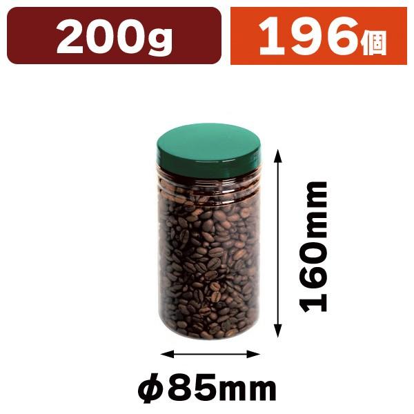 （透明ペット容器）TP079 円筒ブロー200 蓋/緑/196個入（COT-252G） | 