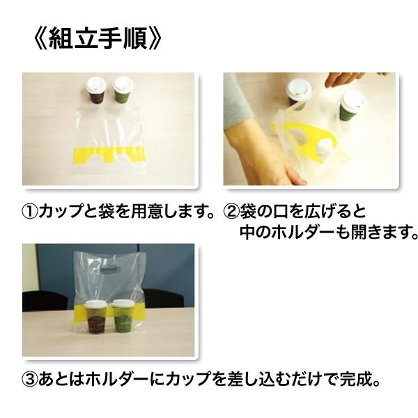 カップホルダー付き袋）キャッチバッグ2個用 ナチュラル/1000枚入（COT