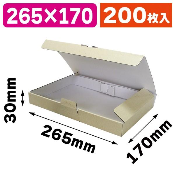 宅配用ギフトボックス 200枚入（EE-121）