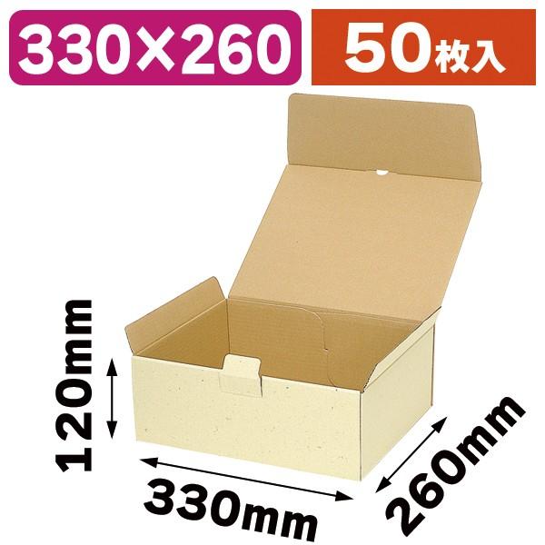 宅配用ギフトボックス 50枚入（EE-164）