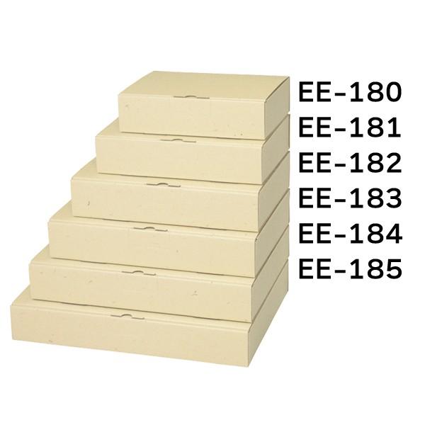 宅配用ギフトボックス 100枚入（EE-180） : 箱の店 - 通販 - Yahoo