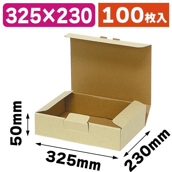 宅配用ギフトボックス 100枚入（EE-184）