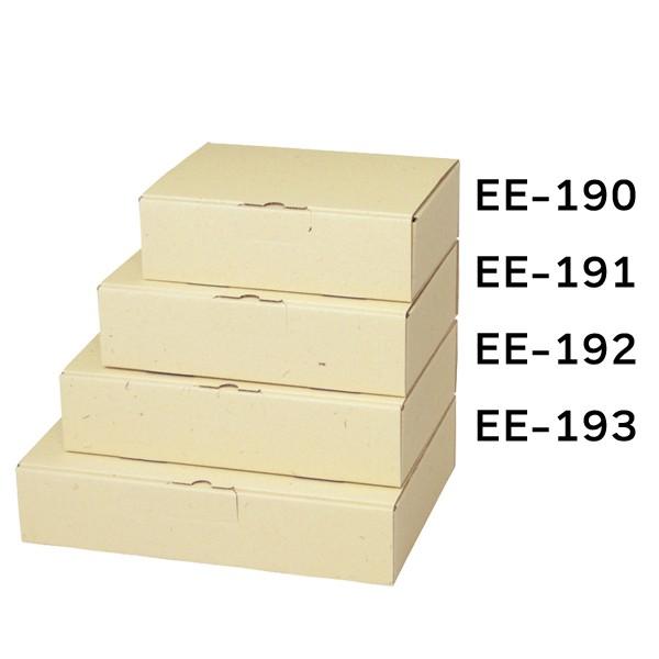 宅配用ギフトボックス 100枚入（EE-193） : 箱の店 - 通販 - Yahoo
