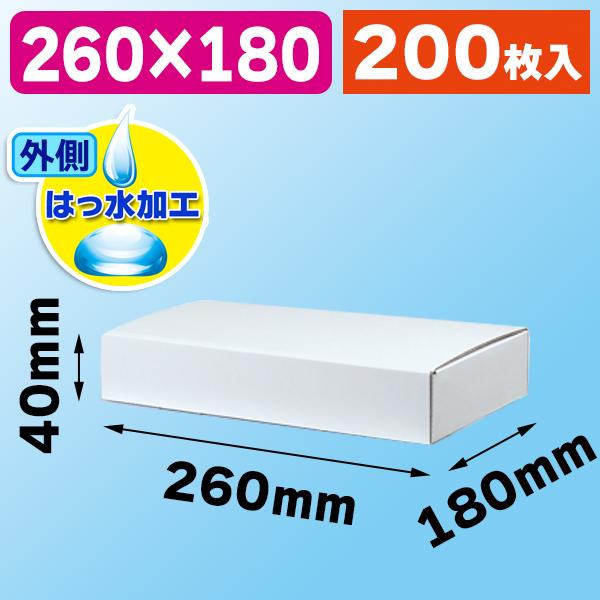 EE-42W はっ水宅配箱 4cm/200枚入（EE-42W)