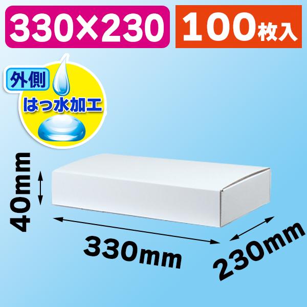 EE-44W はっ水宅配箱 4cm/100枚入（EE-44W）