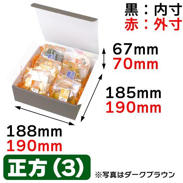 宅配用ギフトボックス（両面クラフト）100枚入（EE-522） : 箱の