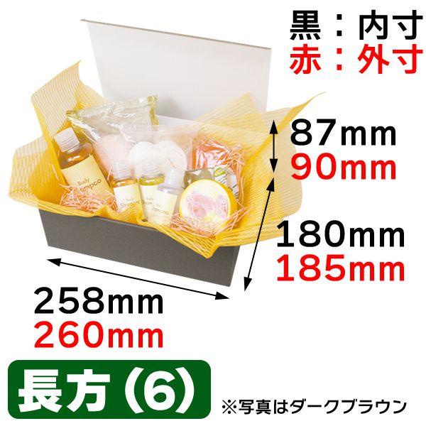宅配用ギフトボックス（両面クラフト）100枚入（EE-525） : 箱の店