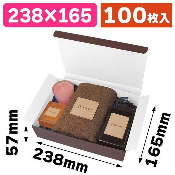 宅配用ギフトボックス（ダークブラウン）100枚入（EE-534）