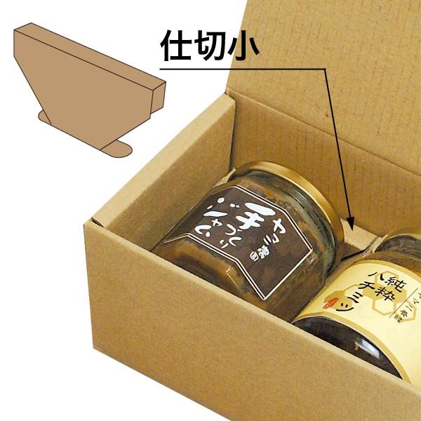ジャム瓶3個箱/100枚入（EE-540） : 箱の店 - 通販 - Yahoo!ショッピング