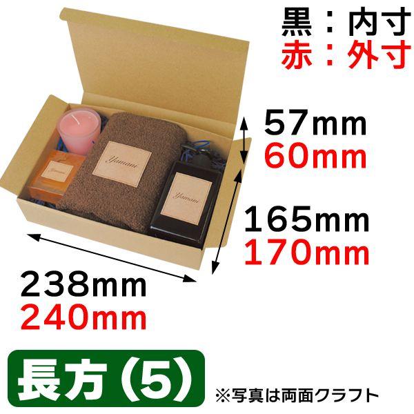 宅配用ギフトボックス（バスクホワイト）100枚入（EE-544） : 箱の店