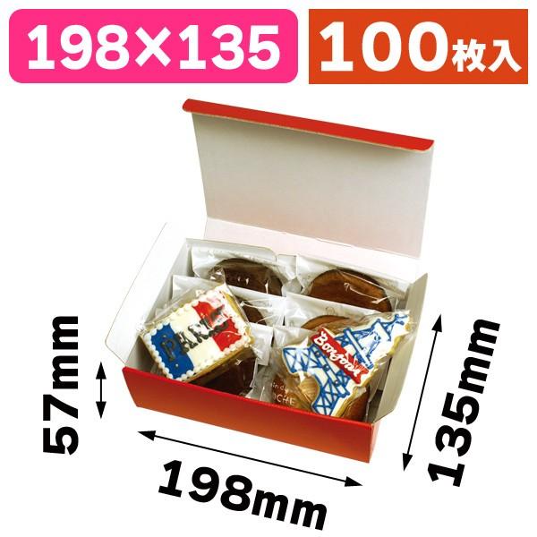 宅配用ギフトボックス（レッド）100枚入（EE-563）