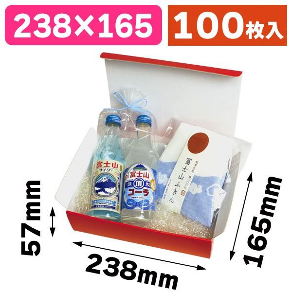 宅配用ギフトボックス（レッド）100枚入（EE-564）