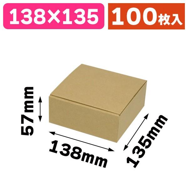 宅配用ギフトボックス（両面クラフト）/100枚入（EE-571）