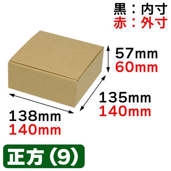 宅配用ギフトボックス（両面クラフト）/100枚入（EE-571）の画像