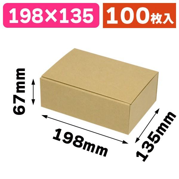 宅配用ギフトボックス（両面クラフト）/100枚入（EE-573）