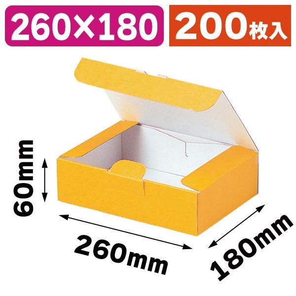 宅配用ギフトボックス200枚入（EE-62） ギフト箱 EE-63W はっ水