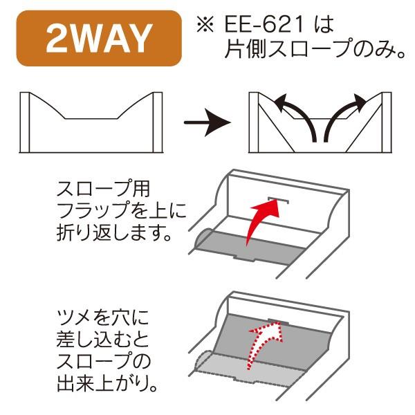 ギフトボックス）Bスリーブ 4 長方 【小口】/10枚入（EE-623X） : 箱の