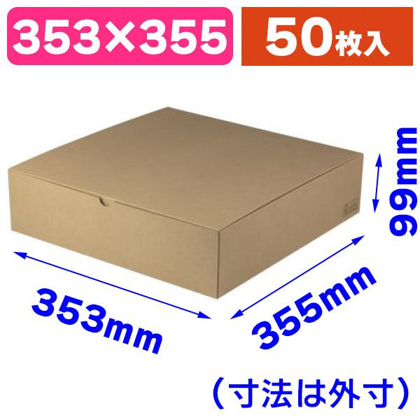 クラフトワンタッチBOX L FS 100枚入（EE-679FS）