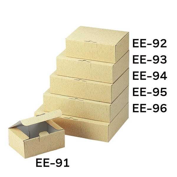 宅配用ギフトボックス50枚入（EE-95） : 箱の店 - 通販 - Yahoo
