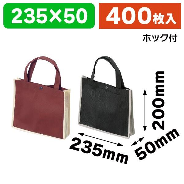 （仏事用）ミニミニバッグアズキ/黒いこと/400枚入（ESP-15-17） 冠婚葬祭、宗教用品-その他冠婚葬祭、宗教用品