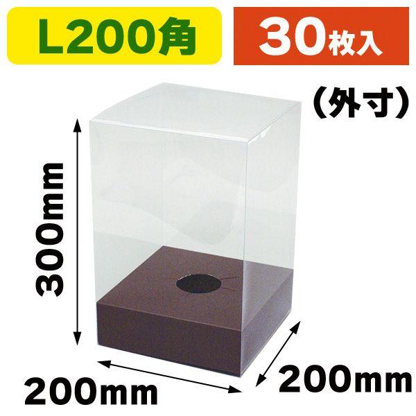 （花用クリアケース）クリアフラワーD L/30枚入（F-302D）
